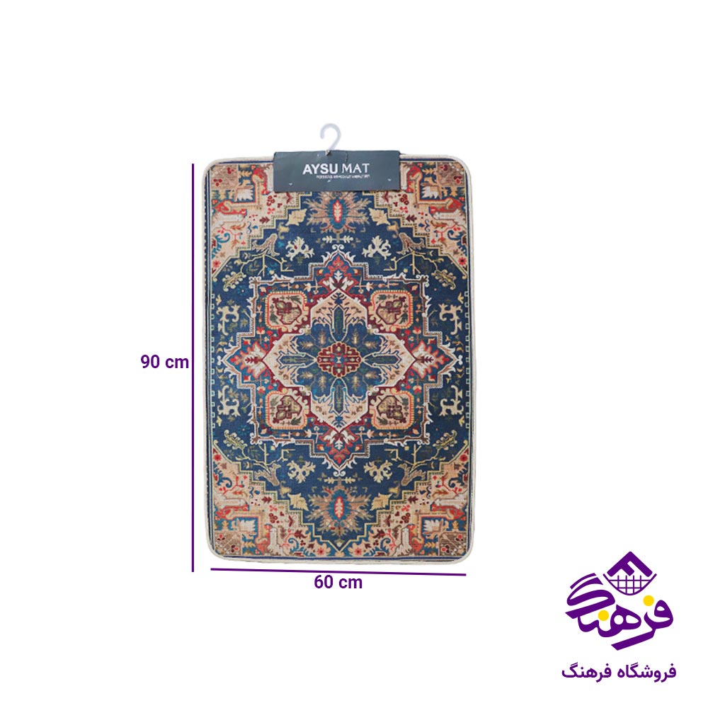 پادری فرشی 90 در 60 ایسو
