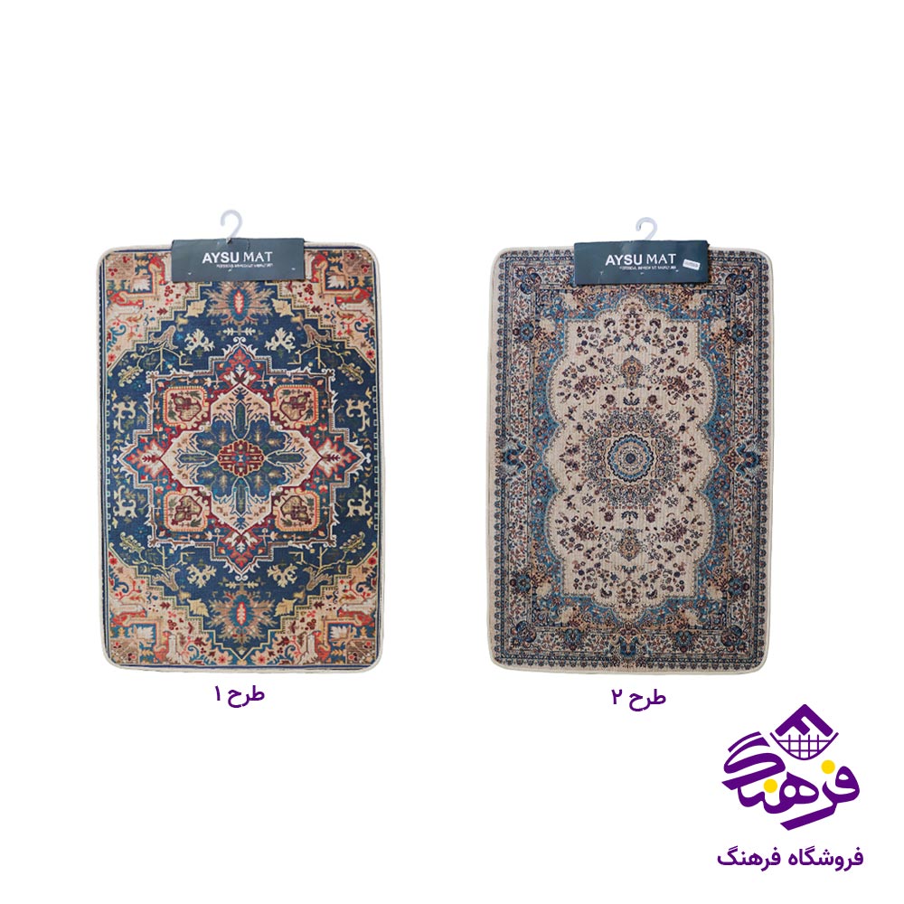 پادری فرشی 90 در 60 ایسو