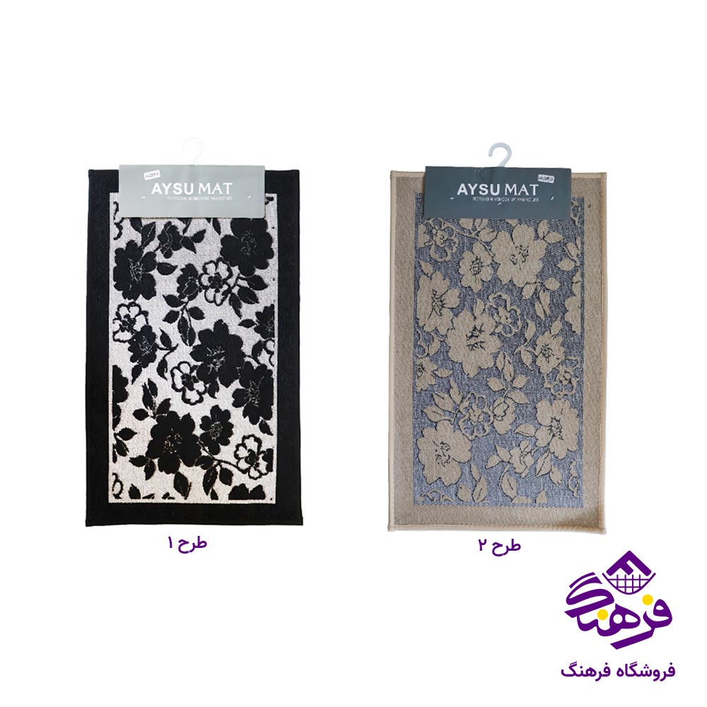 پادری گلدار موکتی 75 در 45 ایسو