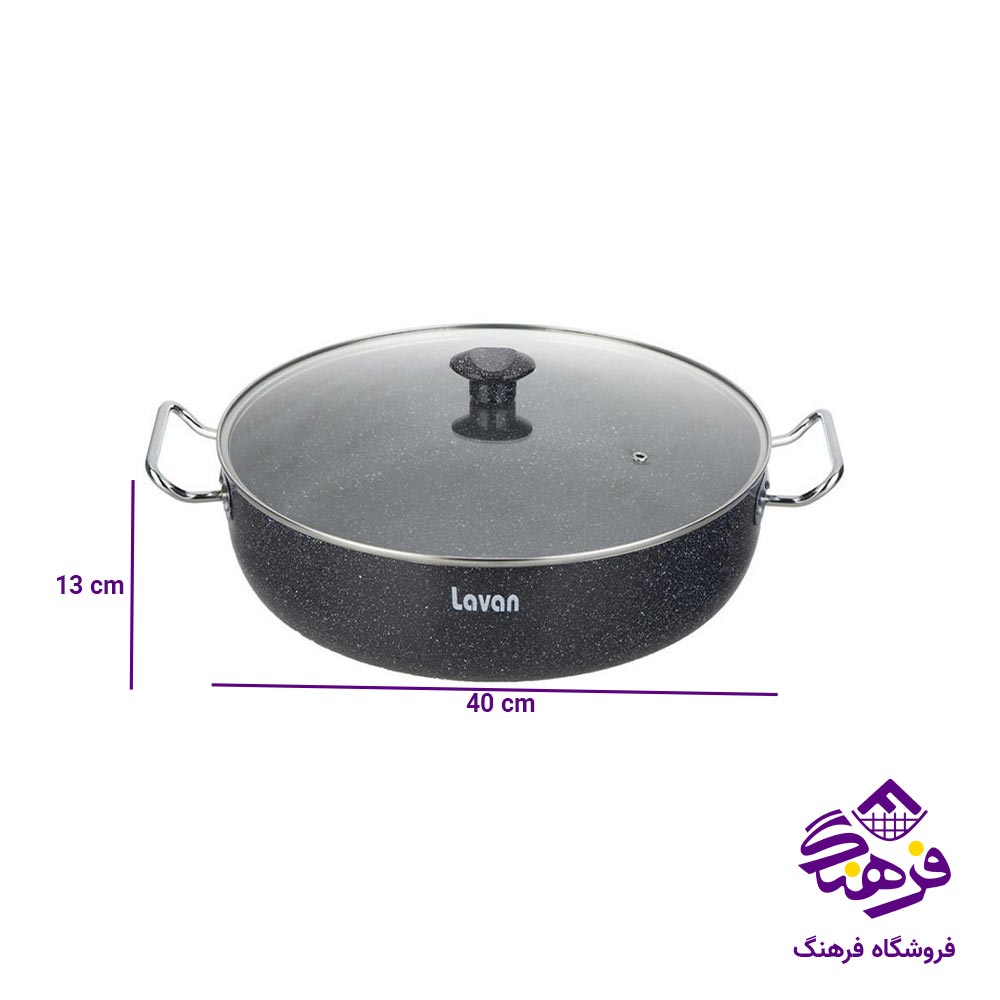 تابه دو دسته لاوان مدل تیتان سایز 40