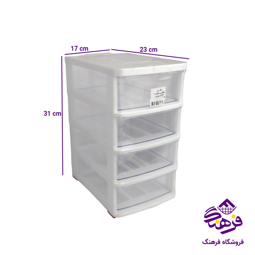 دراور مگازین 4طبقه پارس