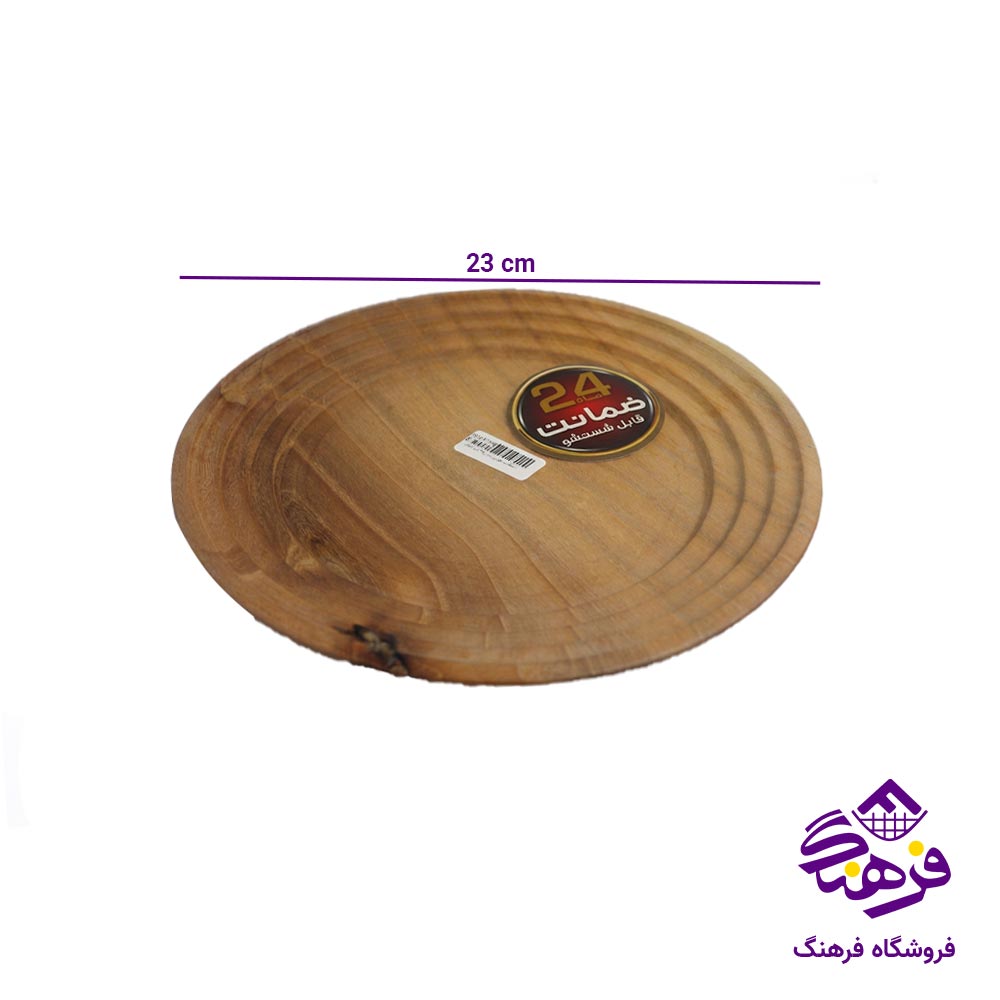 بشقاب دل کادو چوبی 25