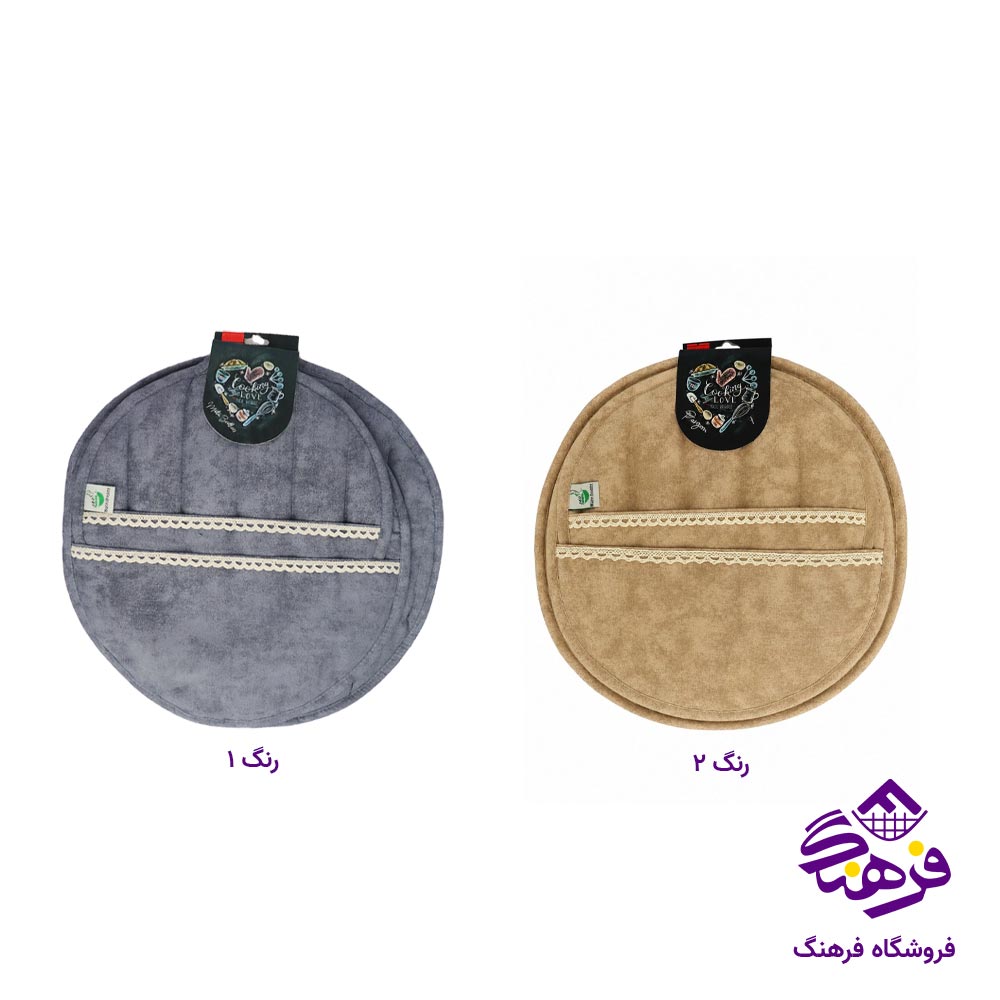 دمکنی 3 تیکه متین ایسو