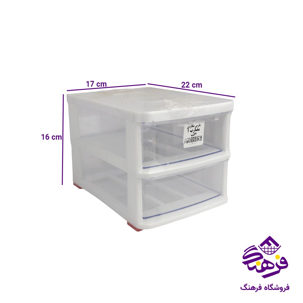 دراور 2طبقه پارس