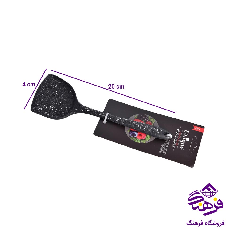 برگردان همبرگر کوچک یونیک 1139