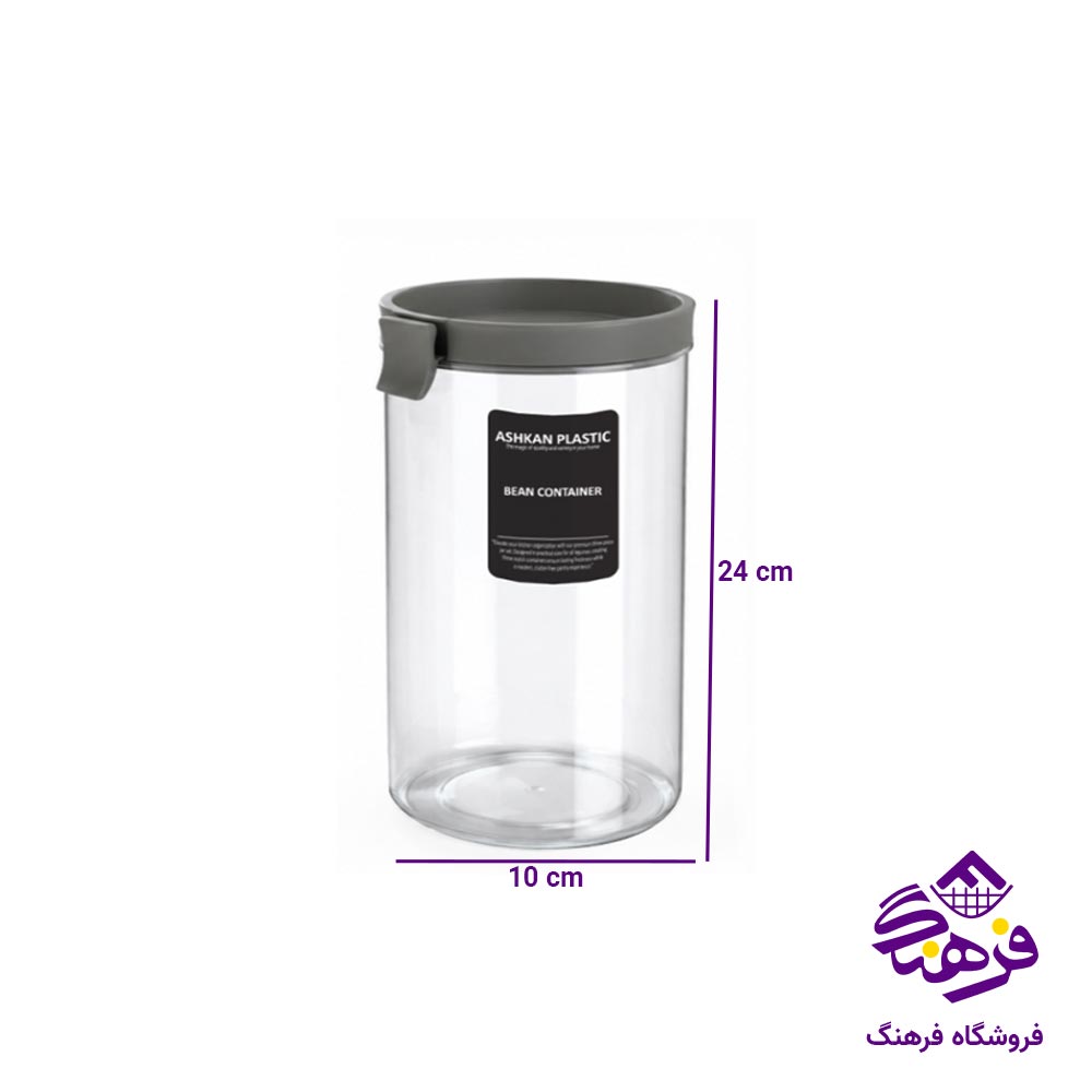 جاحبوباتی اشکان مدل پارمیس سایز 3