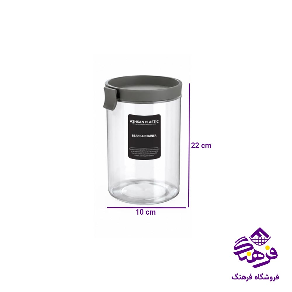 جاحبوباتی اشکان مدل پارمیس سایز 2