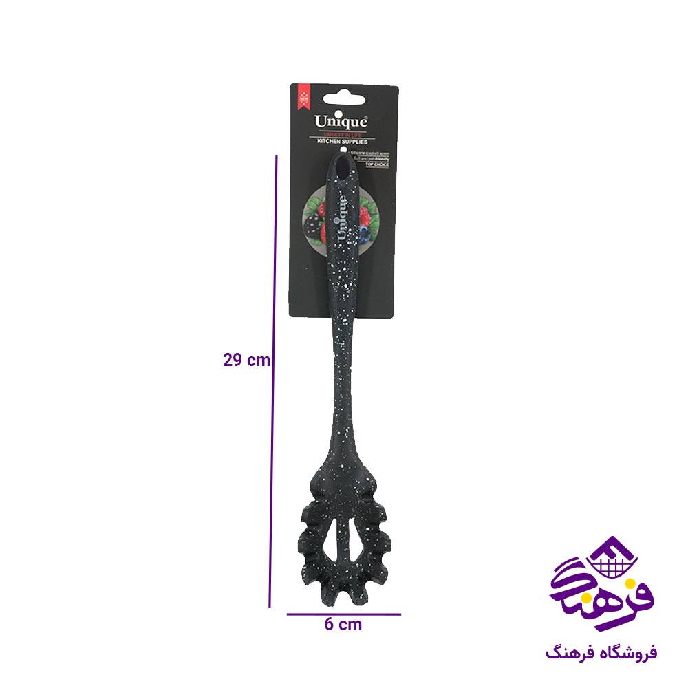کفگیر ماکارونی یونیک 1172
