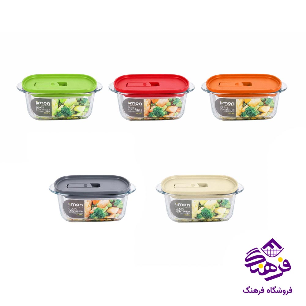 ظرف شیشه ای درب دار لیمون مستطیل 420 میلی لیتر 252200