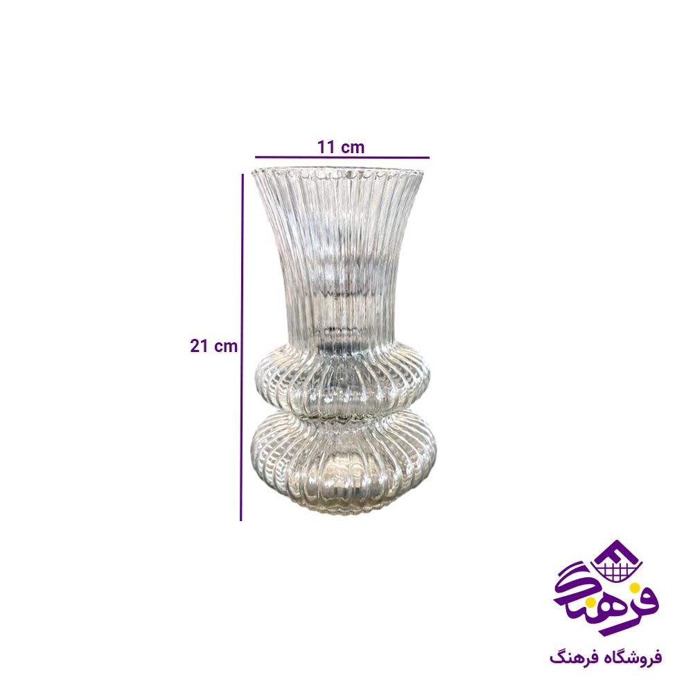 گلدان جام سازان مدل لاوین
