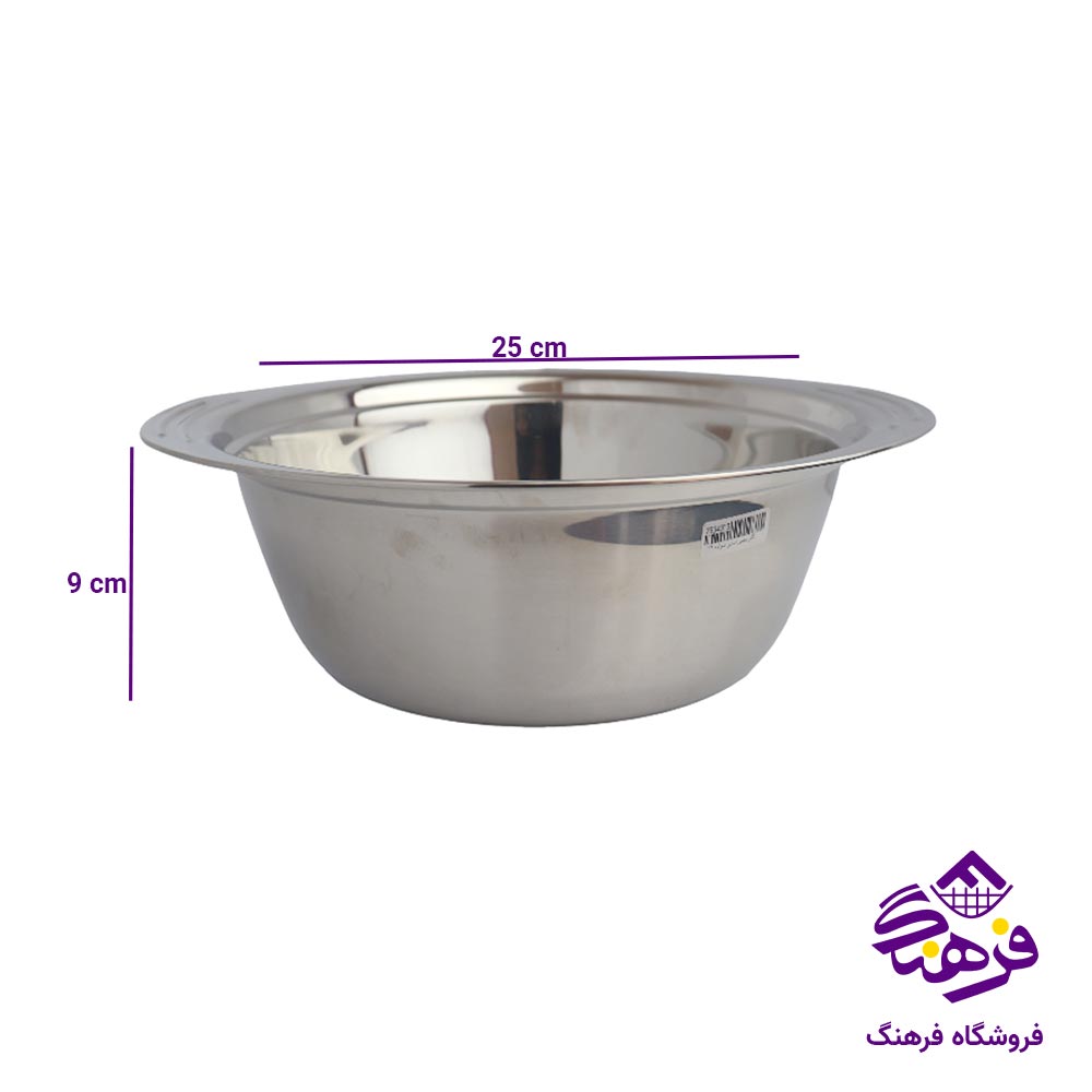 لگن بیضی استیل شوالیه سایز 25