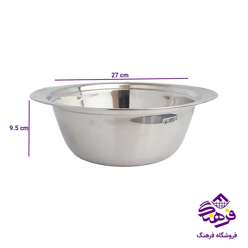 لگن بیضی استیل شوالیه سایز 27