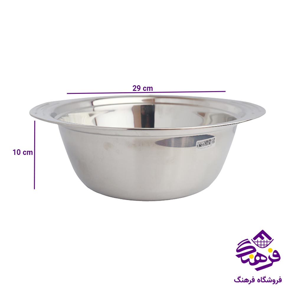 لگن بیضی استیل شوالیه سایز 29