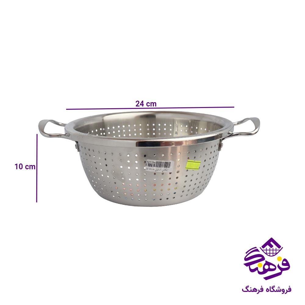 ابکش استیل دسته دار شوالیه سایز 24