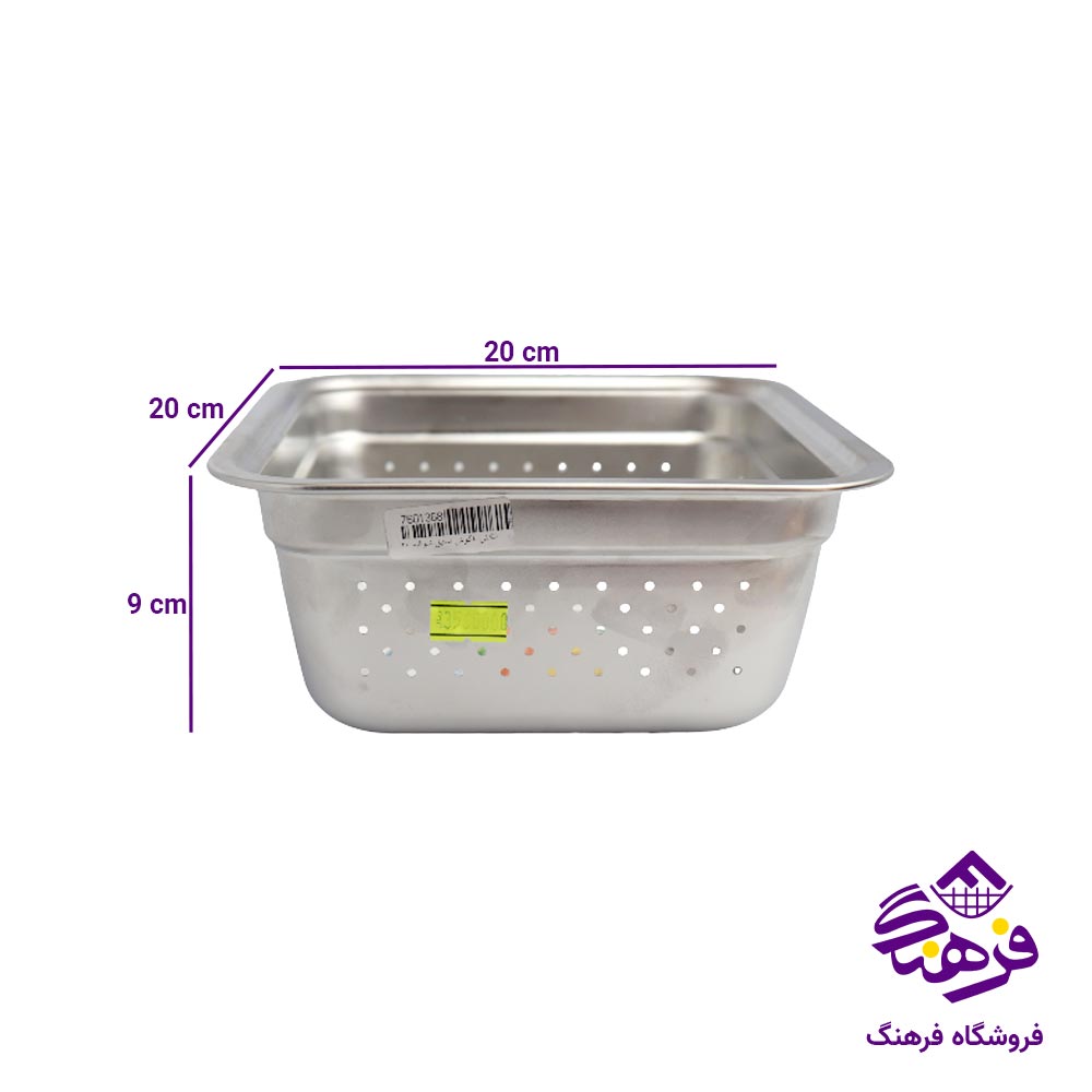 ابکش 4 گوش استیل شوالیه سایز 20