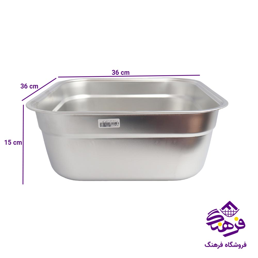 لگن 4 گوش استیل شوالیه سایز 36