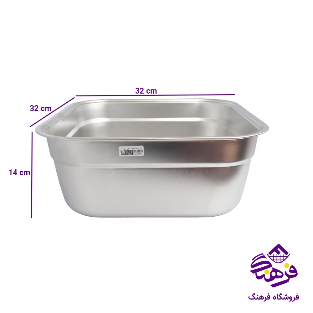 لگن 4 گوش استیل شوالیه سایز 32