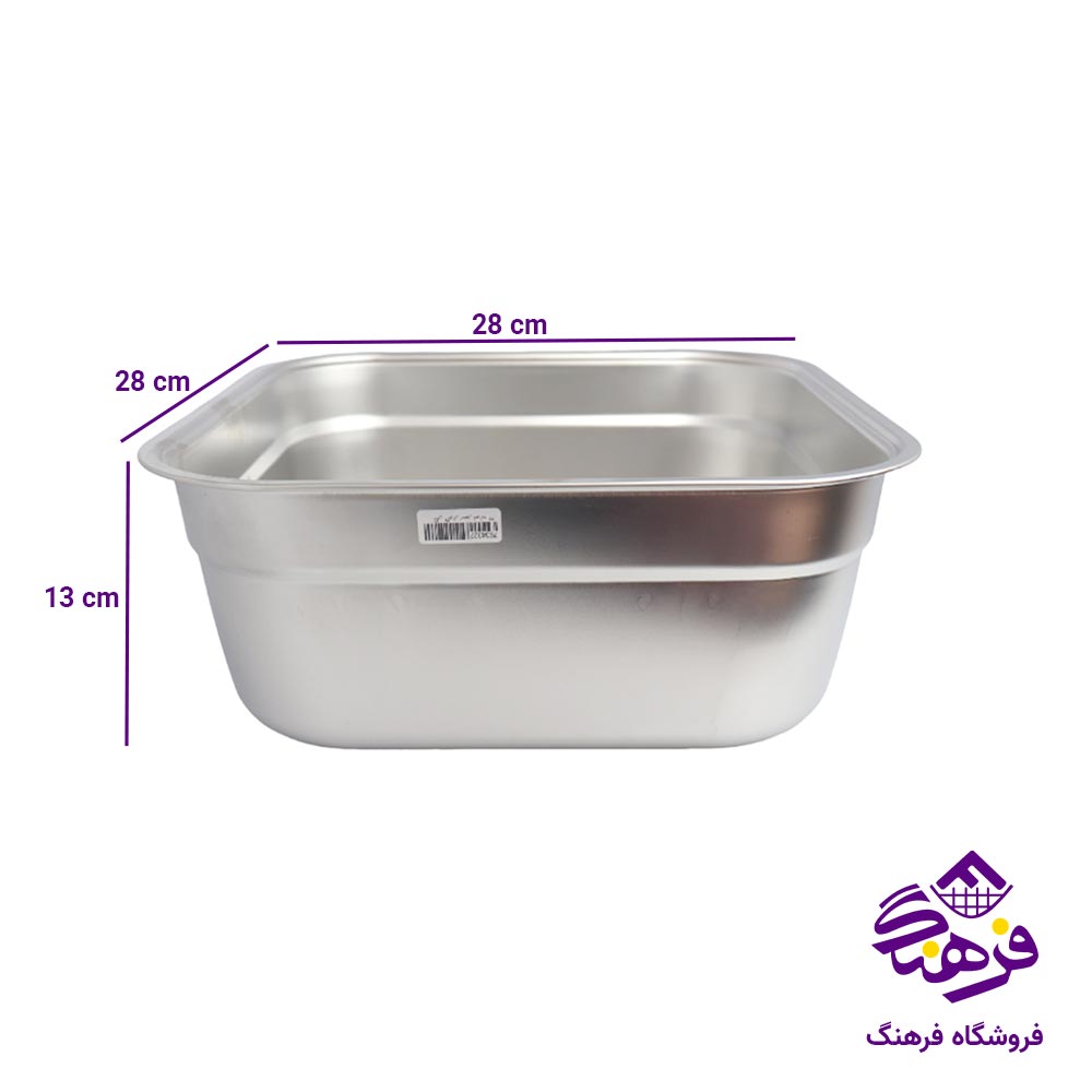 لگن 4 گوش استیل شوالیه سایز 28