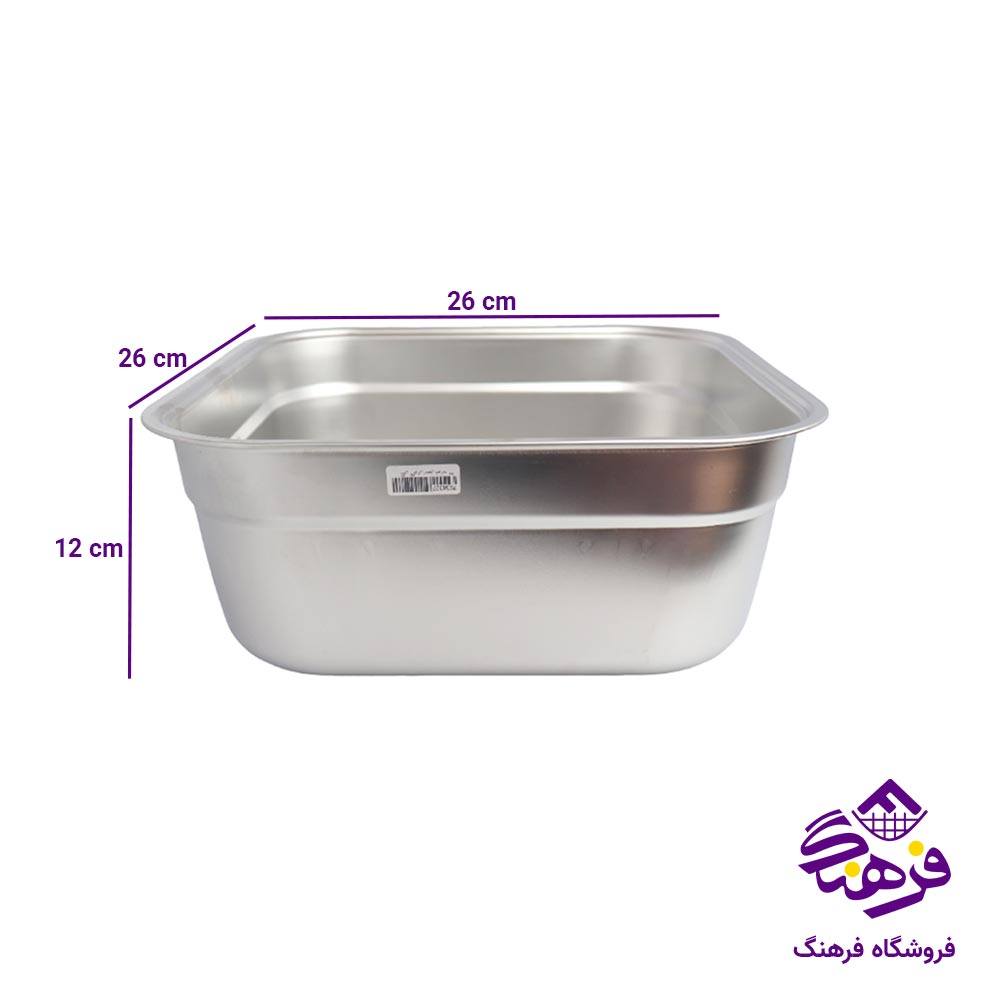لگن 4 گوش استیل شوالیه سایز 26