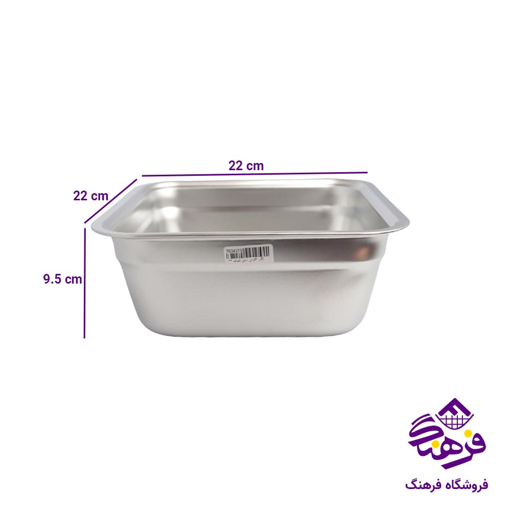 لگن 4 گوش استیل شوالیه سایز 22