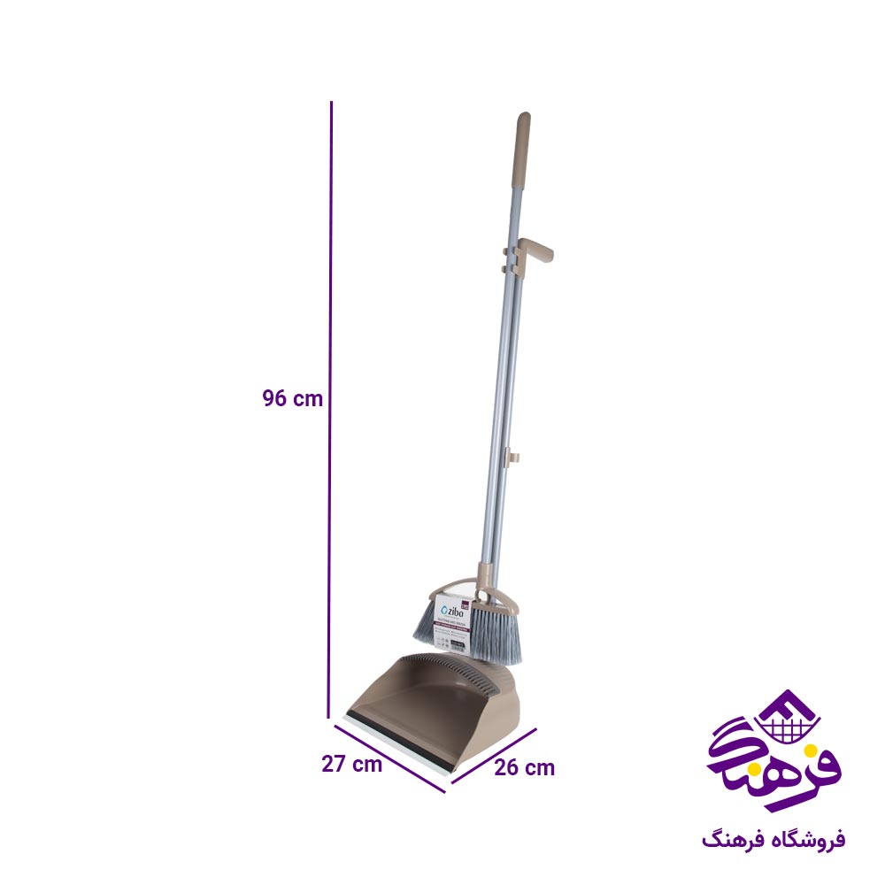 جارو خاک انداز زیباسازان مدل استاتیک کلیر 36107