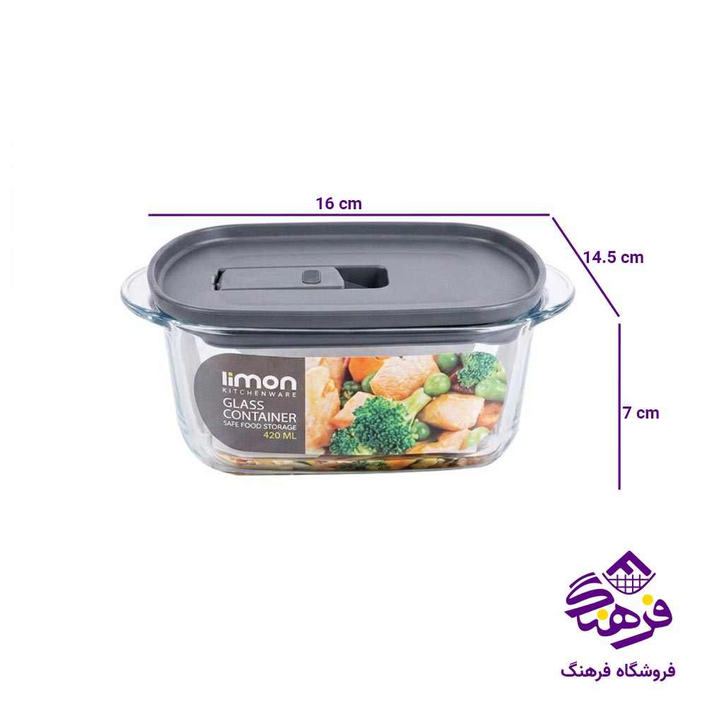 ظرف شیشه ای درب دار مربع لیمون 580 میلی لیتر 252135