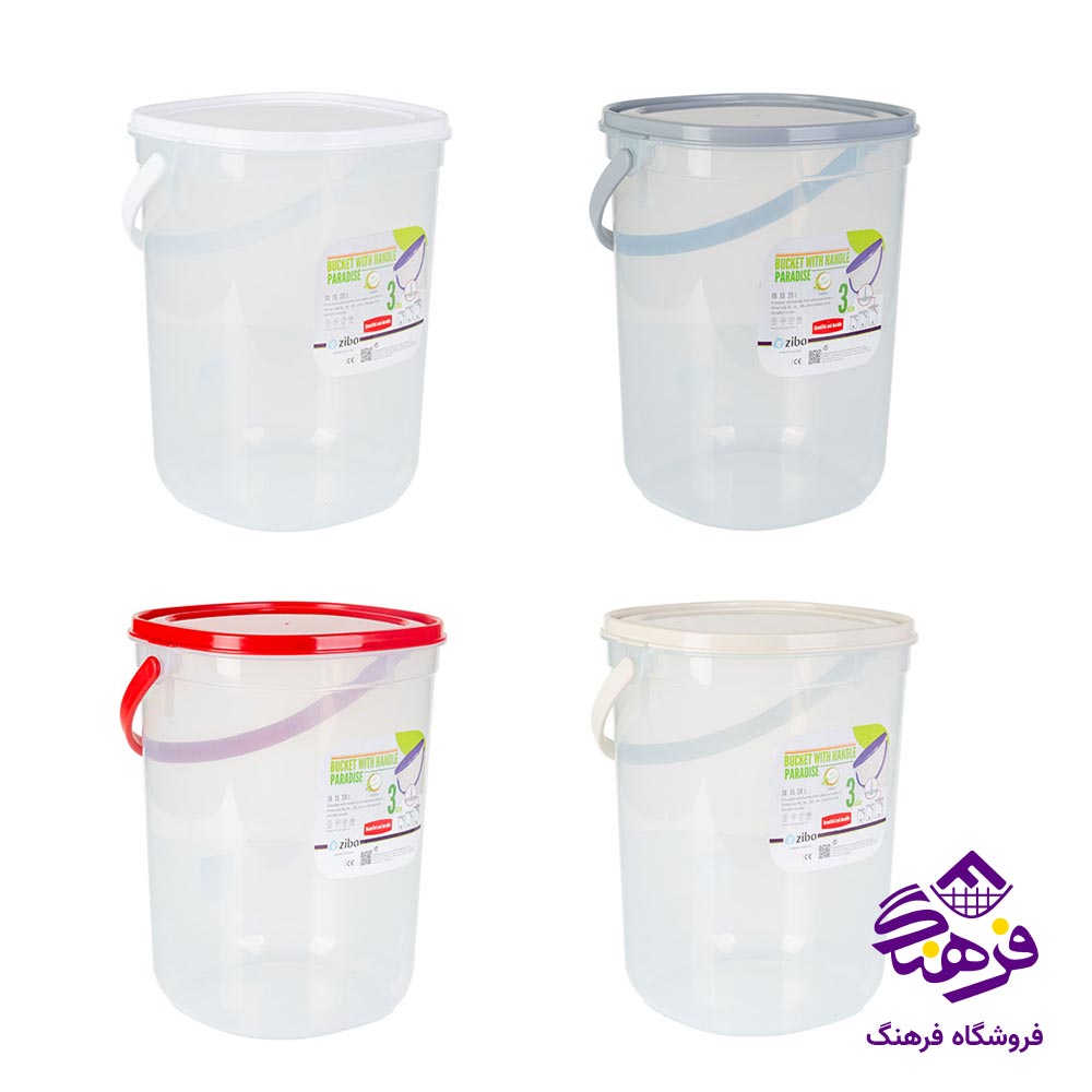 سطل زیباسازان مدل پارادایس 15 لیتری 36124