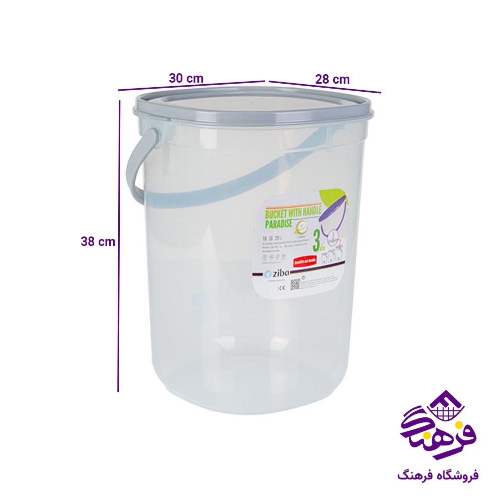سطل زیباسازان مدل پارادایس 20 لیتری 36123