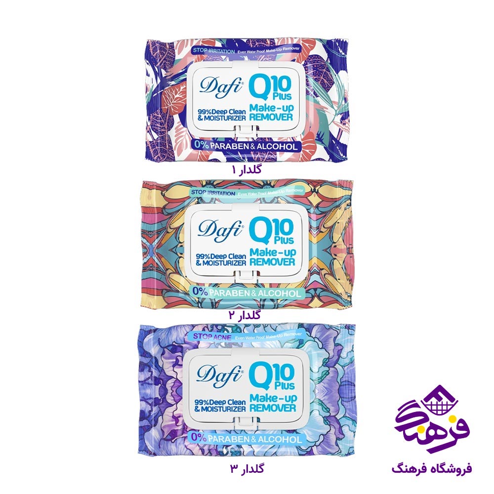 دستمال مرطوب پاک کننده ارایش دافی مدل Q 10 گلدار 50 برگ
