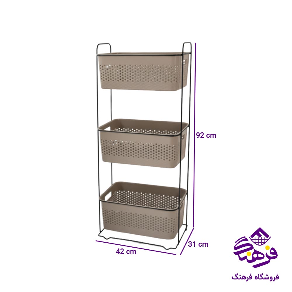 استند نظم دهنده ایکی هوم بزرگ 3 طبقه 1222