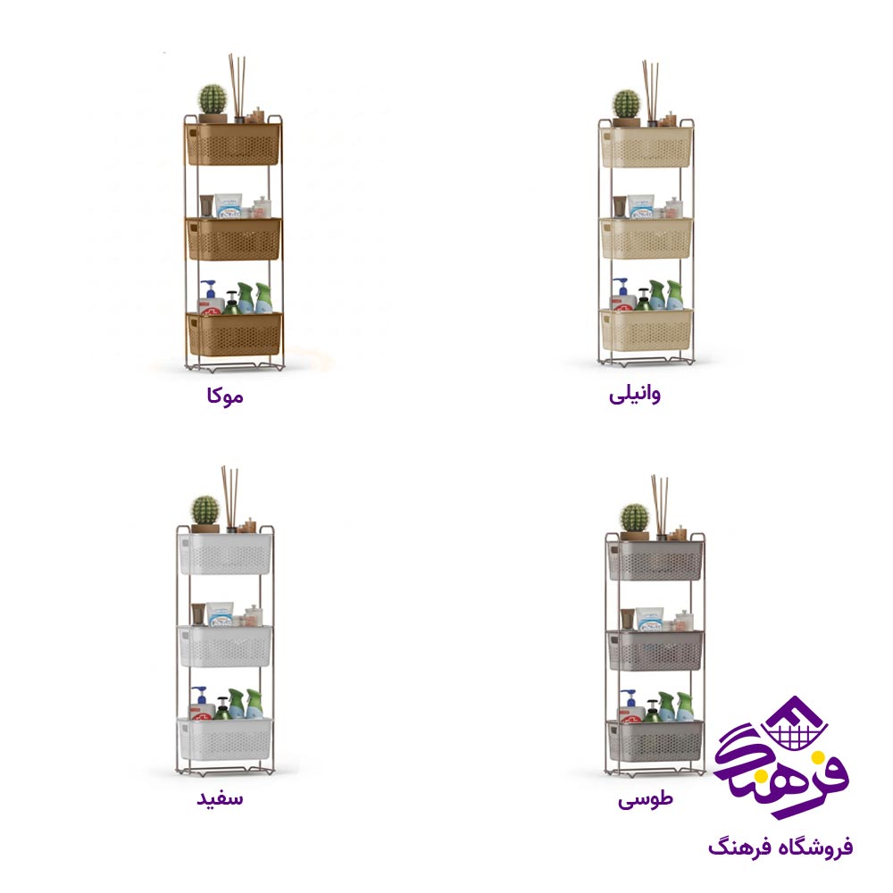 استند نظم دهنده ایکی هوم بزرگ 3 طبقه 1222