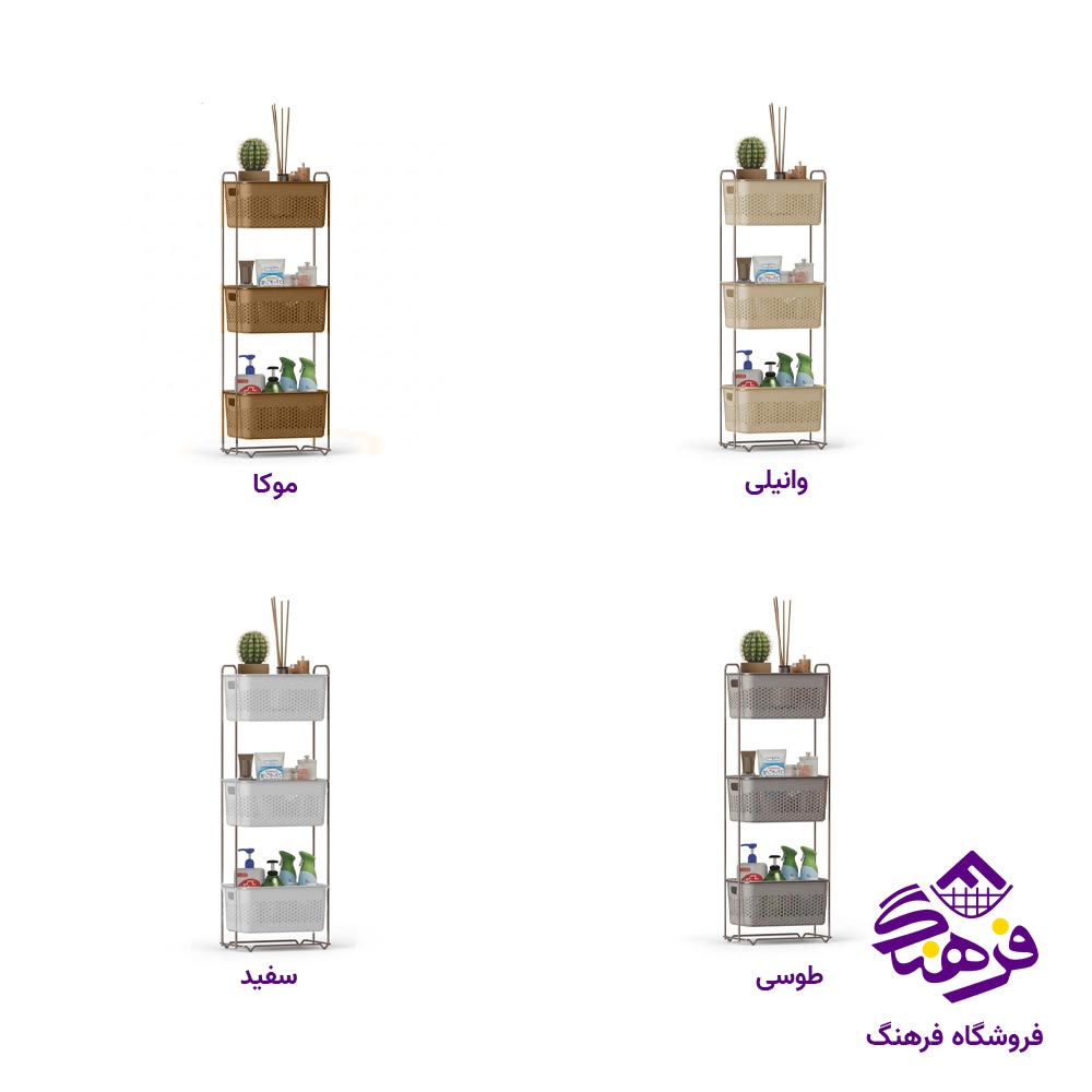 استند نظم دهنده ایکی هوم کوچک 3 طبقه 1221