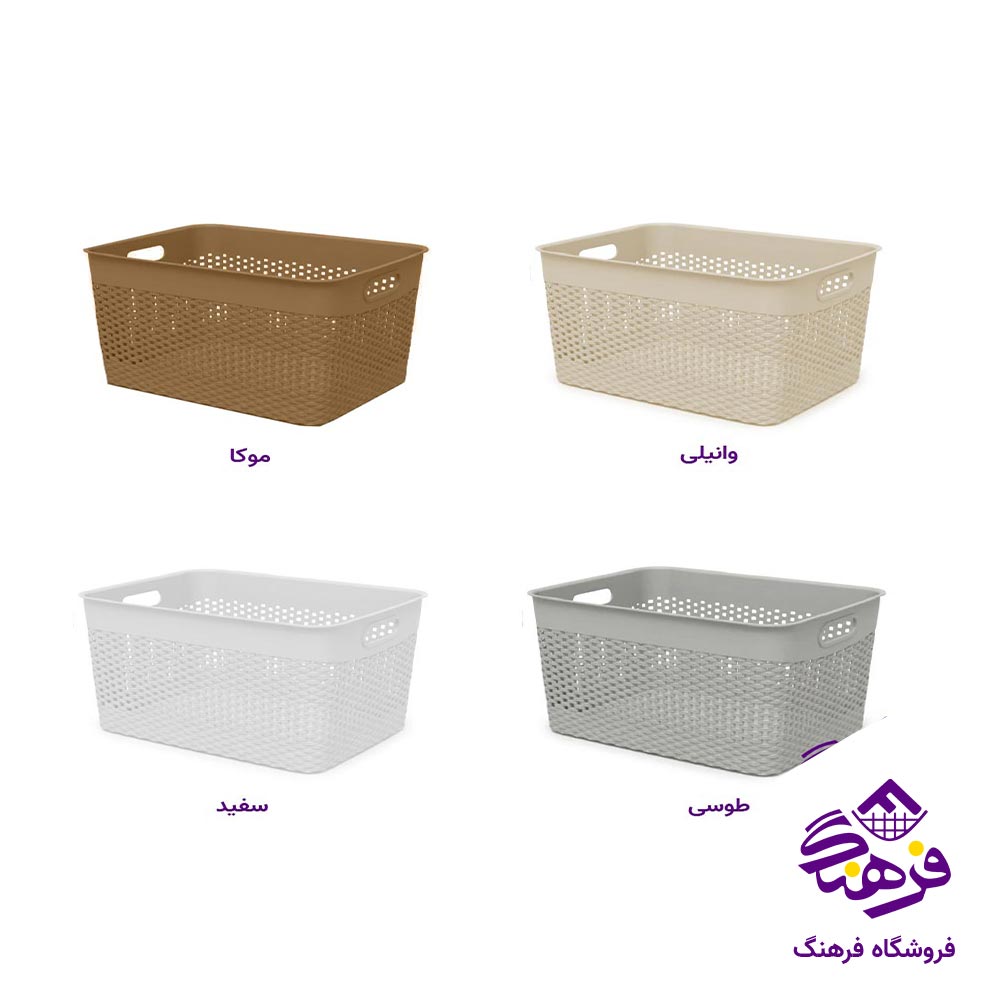 سبد نظم دهنده ایکی هوم متوسط 1216