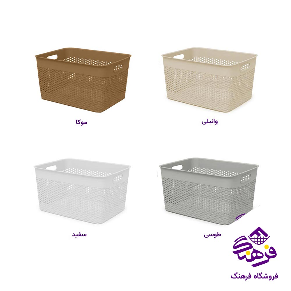 سبد نظم دهنده ایکی هوم کوچک 1215