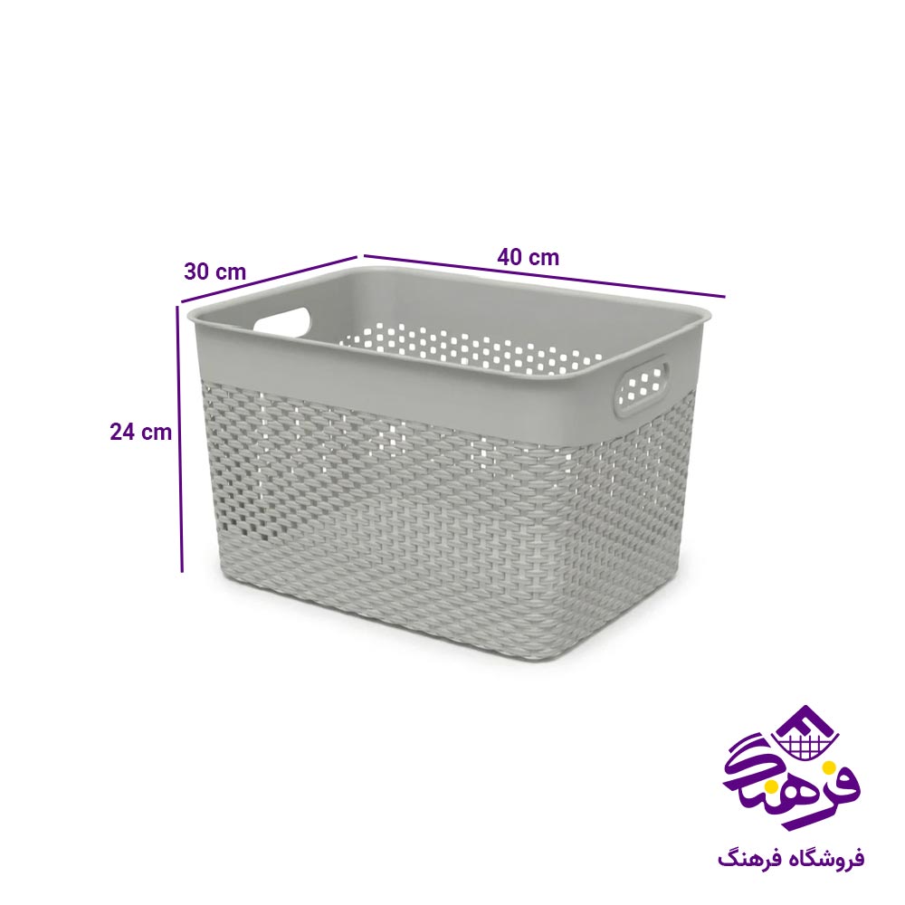 سبد نظم دهنده ایکی هوم بزرگ 1217