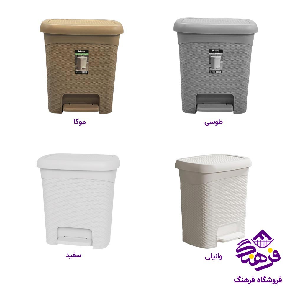 سطل پدالی ایکی هوم 6 لیتر 1406