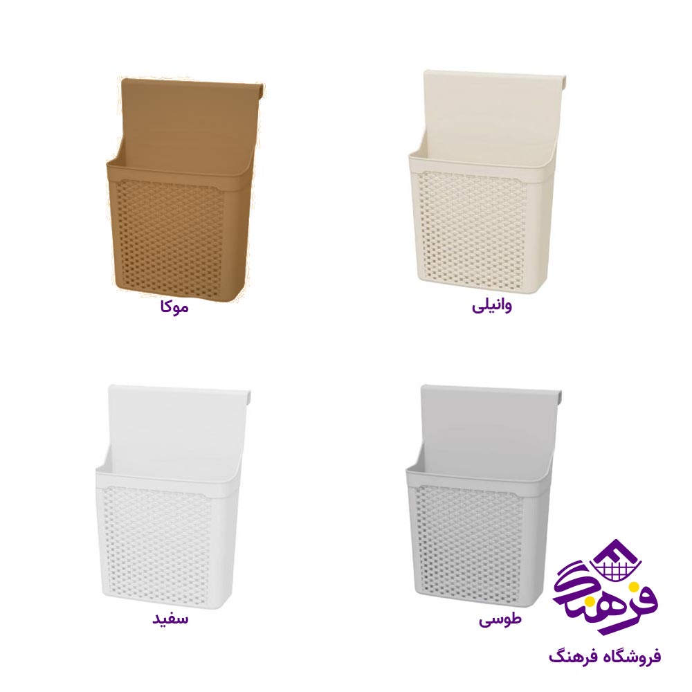 سبد اویز کابینتی ایکی هوم بزرگ 1302