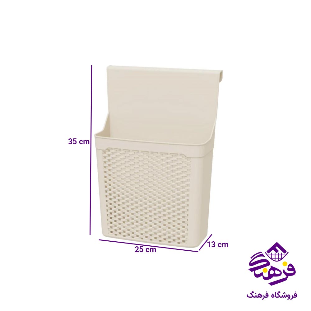 سبد اویز کابینتی ایکی هوم بزرگ 1302