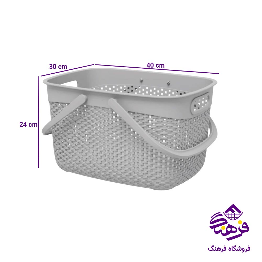 سبد خرید ایکی هوم بزرگ 1125