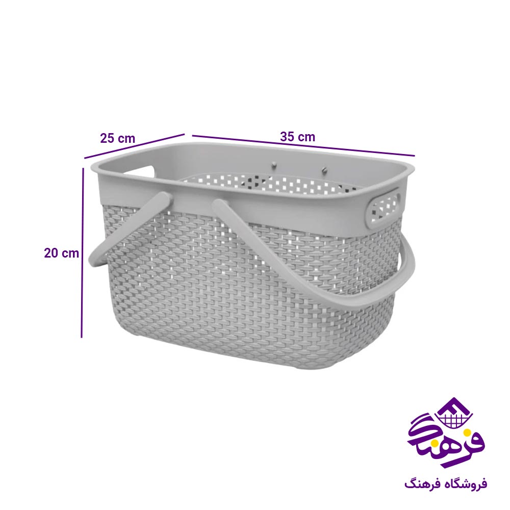 سبد خرید ایکی هوم کوچک 1124