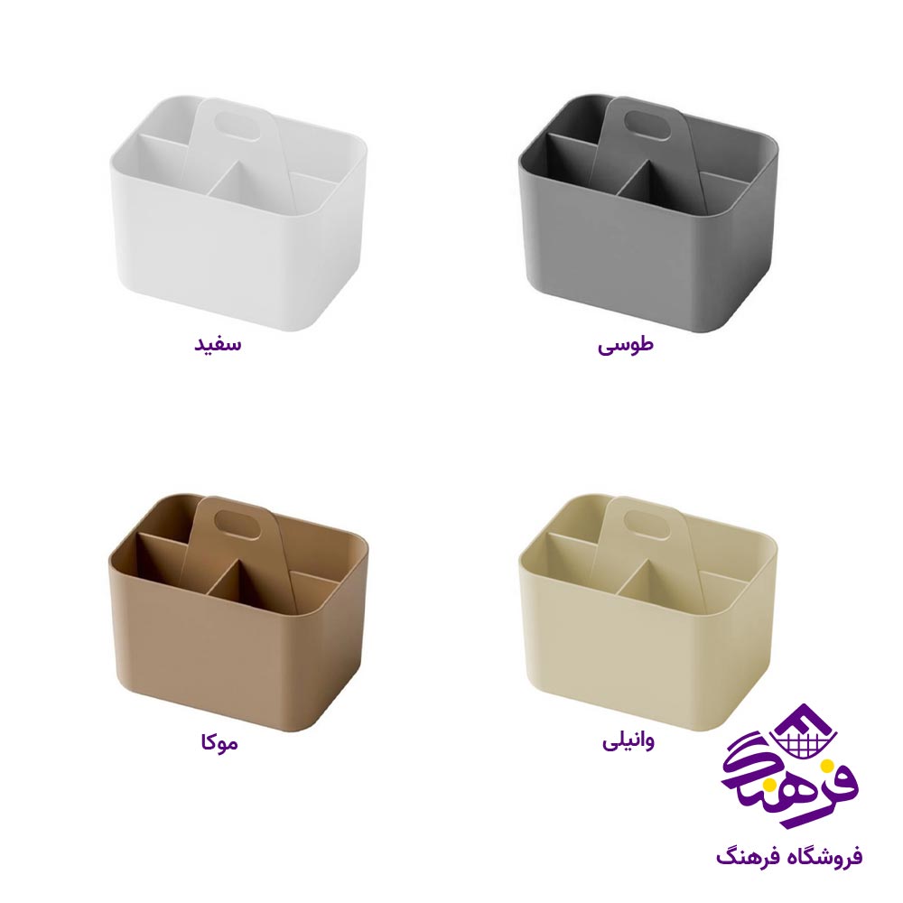 سبد نظم دهنده رومیزی ایکی هوم 1220
