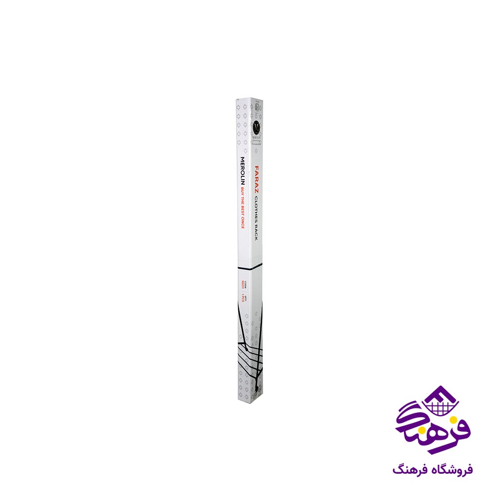 رگال چرخداری مرولین مدل فراز 90211