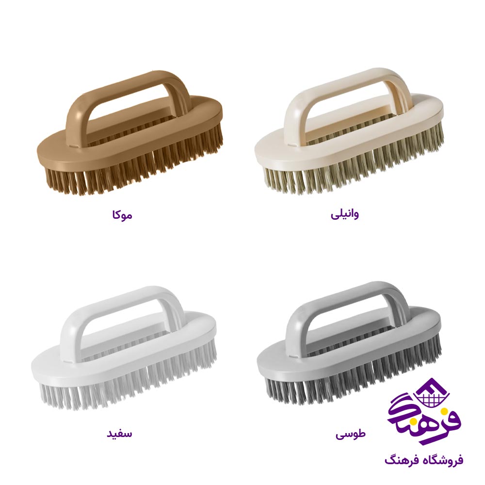 برس کف شوی ایکی هوم 1424