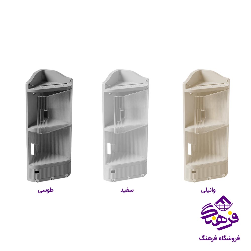 استند حمام اسا مدل افرا 106