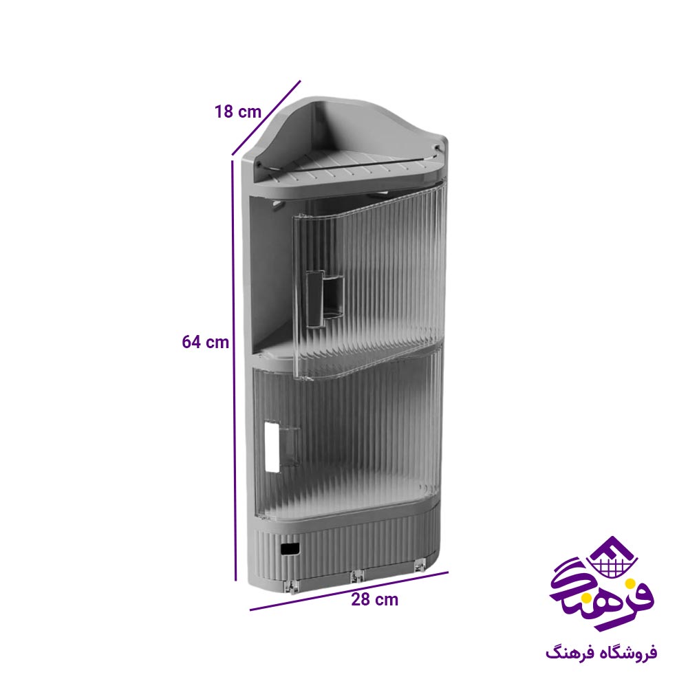 استند حمام اسا مدل افرا 106