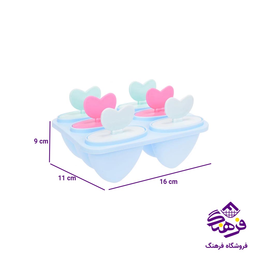 بستنی ساز شفاف آسا 927