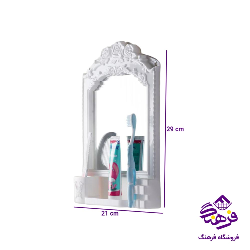 اینه کوچک اسا مدل رز 117