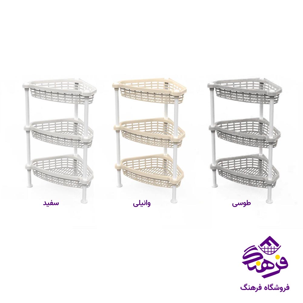 سبد سیب زمینی و پیاز اسا مدل لاوین مثلث 3 طبقه 335