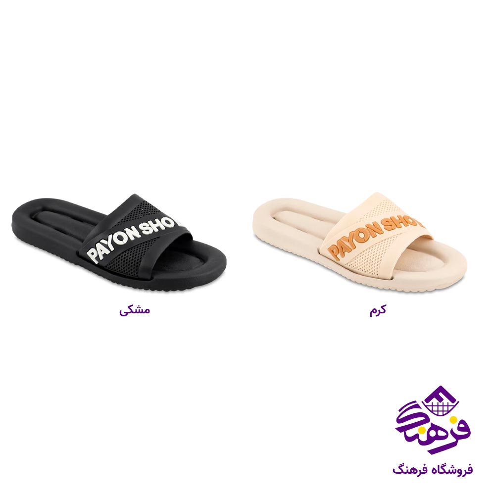 دمپایی مردانه پایون مدل مارس استخری
