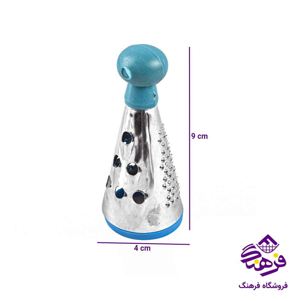 رنده مخروطی سیر